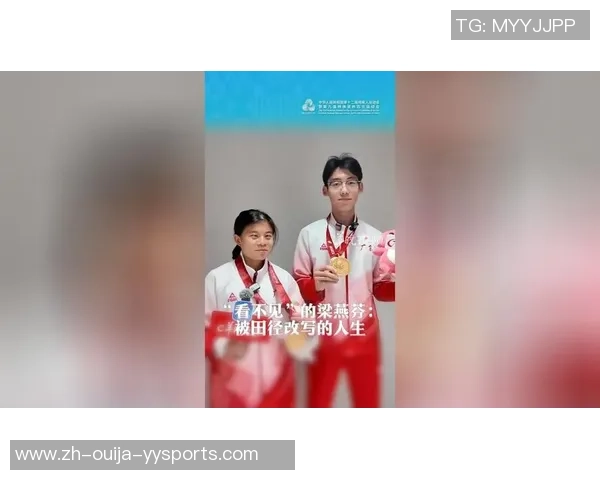 斩获两金一铜！广东00后田径女将梁燕芬：“想拿更好的成果”