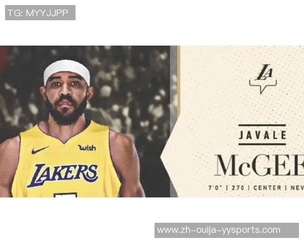 打了10几分钟仅有数据居然是3次犯规，湖人居然还不计划弃用他？